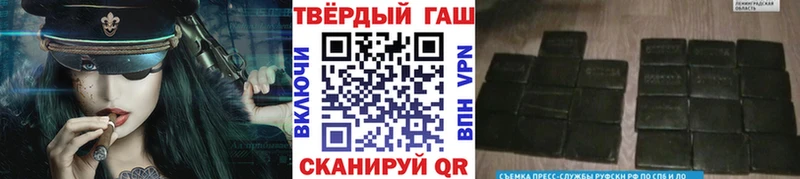 Как найти закладки Видное ГАШИШ  МАРИХУАНА  Метамфетамин  МЕФ  COCAIN 
