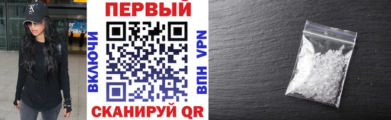 Amphetamine Розовый  Видное 