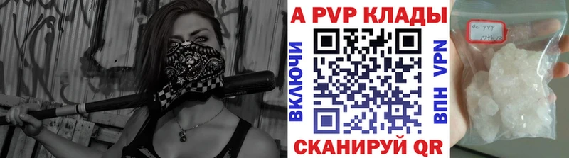 кракен вход  Видное  APVP мука  закладки 