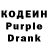 Codein Purple Drank Vartan Vartanesyan