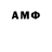 АМФЕТАМИН 97% DIMA SOMUK