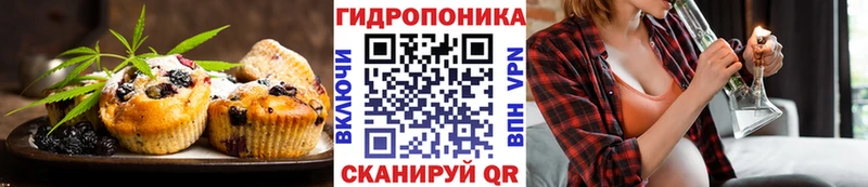 Печенье с ТГК конопля  Видное 