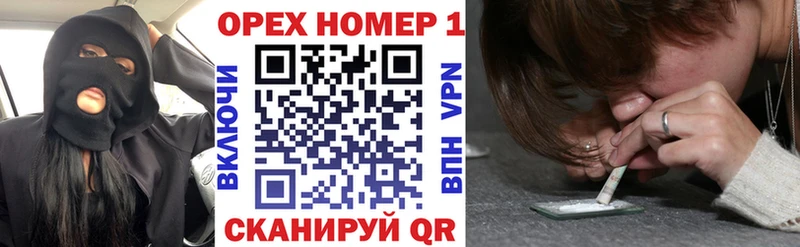 Кокаин FishScale Видное