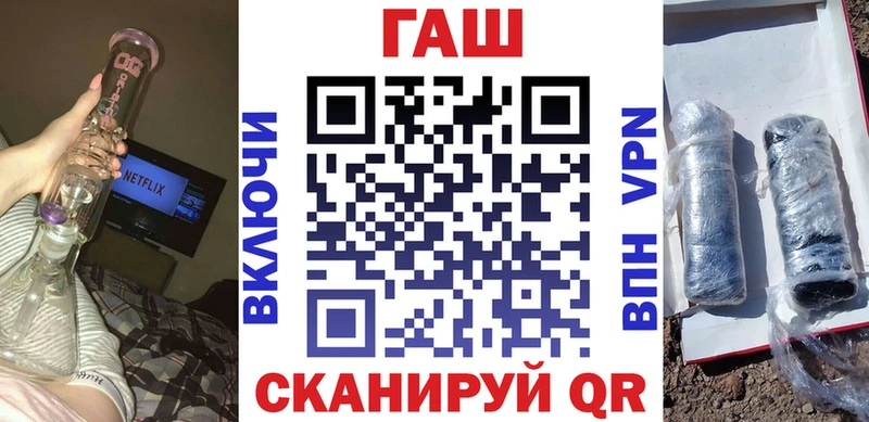 Гашиш убойный Видное
