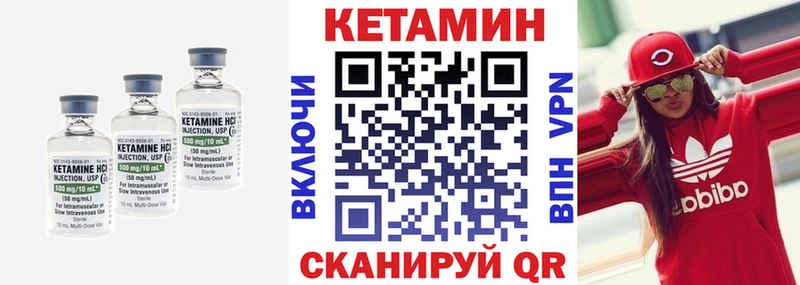 где можно купить наркотик  Видное  КЕТАМИН ketamine 