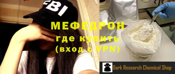 COCAINE Аркадак