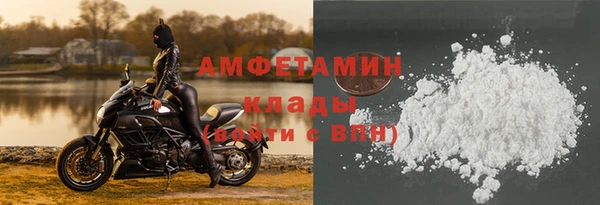 COCAINE Аркадак