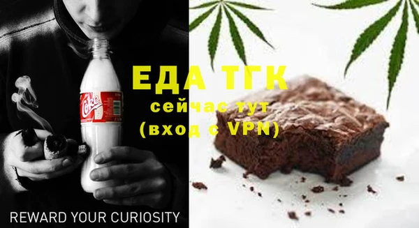COCAINE Аркадак