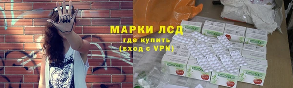 мефедрон мука Армянск