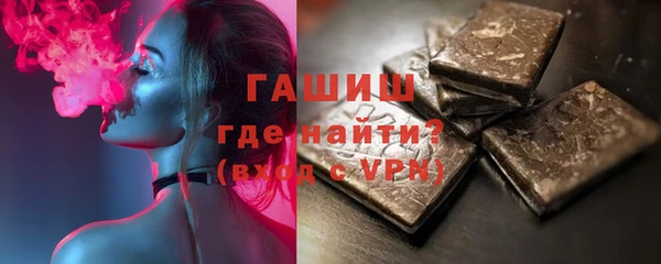 мефедрон мука Армянск