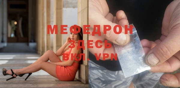 мефедрон мука Армянск