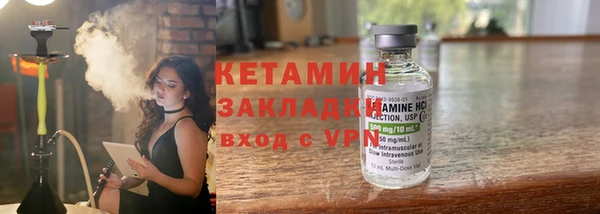 COCAINE Аркадак