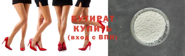 мефедрон мука Армянск