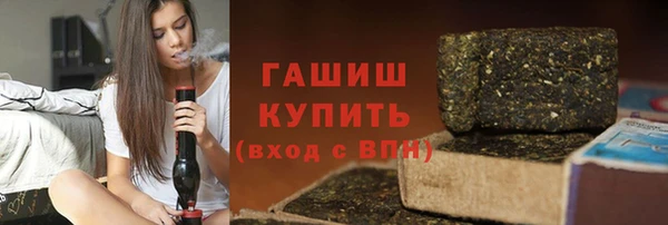 МДМА Орск