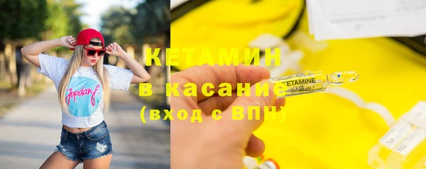 мефедрон мука Армянск