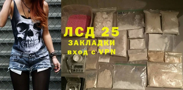 COCAINE Аркадак