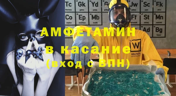мефедрон мука Армянск