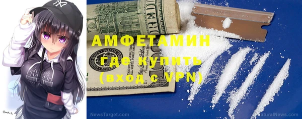 COCAINE Аркадак