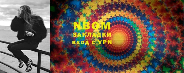 мефедрон мука Армянск