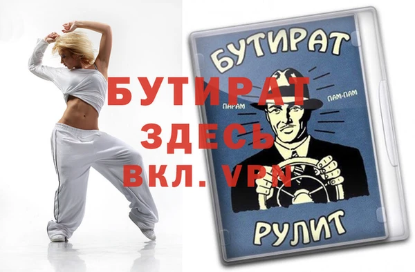 мефедрон мука Армянск