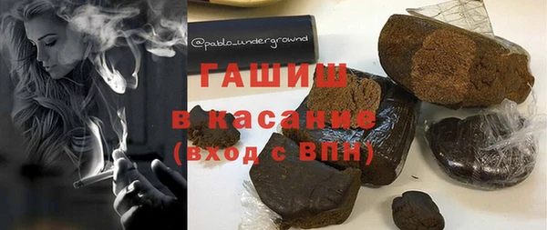 COCAINE Аркадак