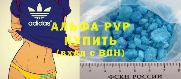 мефедрон мука Армянск