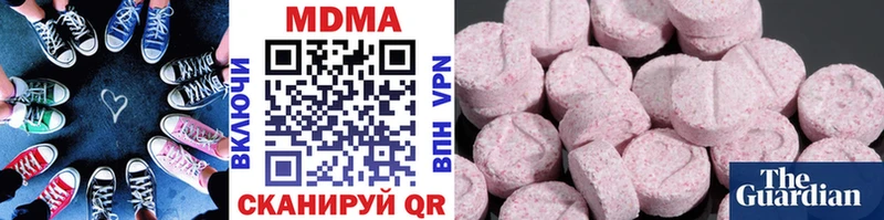 закладки KRAKEN как зайти MDMA crystal Видное