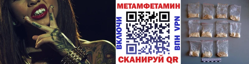 МЕТАМФЕТАМИН витя  цена наркотик  Видное 