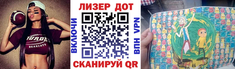 Марки NBOMe 1,5мг  Видное 